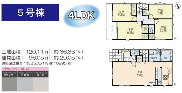 �_�ސ쌧����s���q�̐V�z��ˌ��Ă̊Ԏ��}