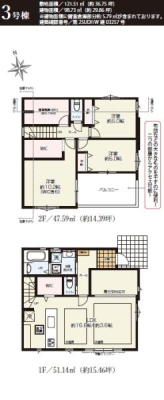 �_�ސ쌧����s���̐V�z��ˌ��Ă̊Ԏ��}