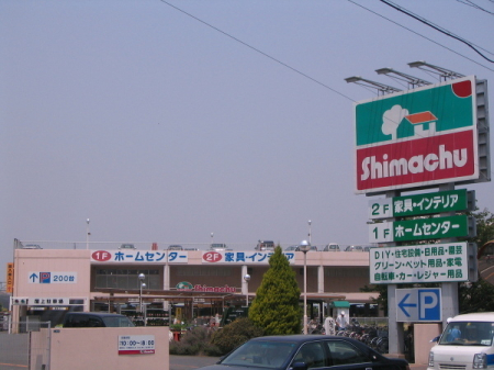 �_�ސ쌧������s�߂���̒��Ã}���V�����̎��ӊ�