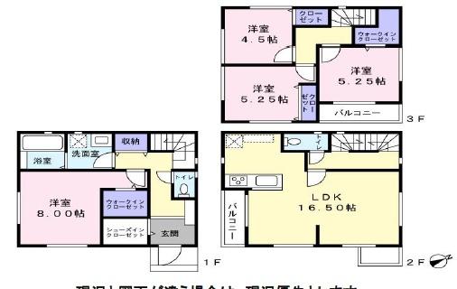 �_�ސ쌧���q�s���{2���ڂ̐V�z��ˌ��Ă̊Ԏ��}