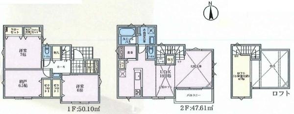 �_�ސ쌧������s����5���ڂ̐V�z��ˌ��Ă̊Ԏ��}