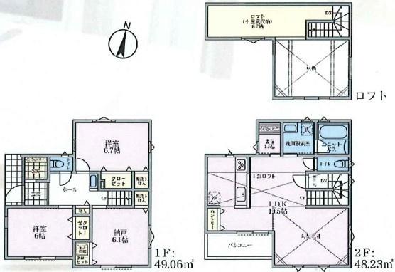 �_�ސ쌧������s����5���ڂ̐V�z��ˌ��Ă̊Ԏ��}