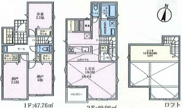 �_�ސ쌧������s����5���ڂ̐V�z��ˌ��Ă̊Ԏ��}