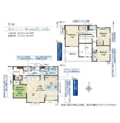 �_�ސ쌧����s���q�̐V�z��ˌ��Ă̊Ԏ��}