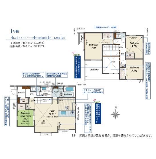 �_�ސ쌧����s���q�̐V�z��ˌ��Ă̊Ԏ��}