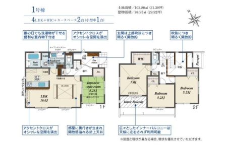 �_�ސ쌧������s�~���̐V�z��ˌ��Ă̊Ԏ��}