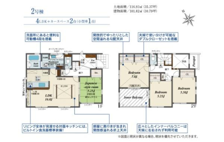 �_�ސ쌧������s�~���̐V�z��ˌ��Ă̊Ԏ��}