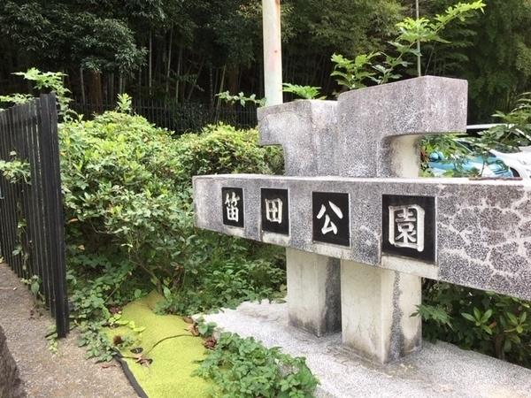 �_�ސ쌧���q�s����2���ڂ̒��Ã}���V�����̎��ӊ�