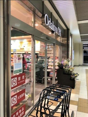 �_�ސ쌧�ɐ����s�ɐ���2���ڂ̒��Ã}���V�����̎��ӊ�