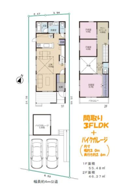 �_�ސ쌧����s�ғ�5���ڂ̐V�z��ˌ��Ă̗m��