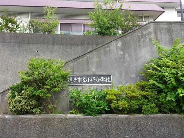 �_�ސ쌧���q�s����6���ڂ̒��È�ˌ��Ă̎��ӊ�