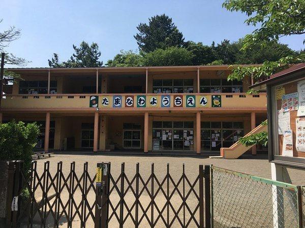 �_�ސ쌧���q�s�ʓ�2���ڂ̒��Ã}���V�����̎��ӊ�