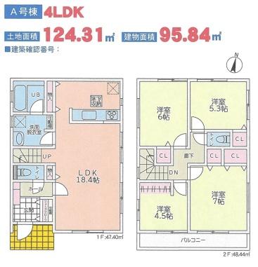 �_�ސ쌧���l�s�t��݂�����̐V�z��ˌ��Ă̊Ԏ��}