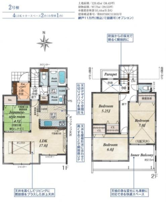 �_�ސ쌧����s�H��5���ڂ̐V�z��ˌ��Ă̊Ԏ��}