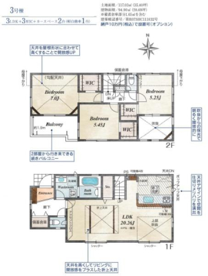 �_�ސ쌧����s�H��5���ڂ̐V�z��ˌ��Ă̊Ԏ��}