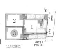 �_�ސ쌧����s�{����4���ڂ̐V�z��ˌ��Ă̑S�̋��}