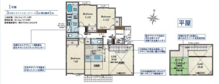 �_�ސ쌧���q�s�֒J�̐V�z��ˌ��Ă̑S�̋��}