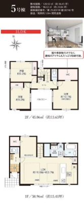 �_�ސ쌧����s�{����2���ڂ̐V�z��ˌ��Ă̋��}