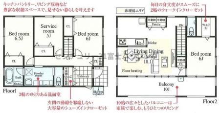 �_�ސ쌧������s���a�c1���ڂ̐V�z��ˌ��Ă̊Ԏ��}