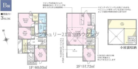 �_�ސ쌧������s�l�|4���ڂ̐V�z��ˌ��Ă̊Ԏ��}