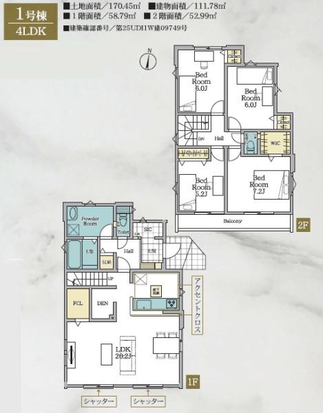 �_�ސ쌧����s���̐V�z��ˌ��Ă̊Ԏ��}