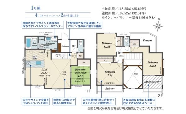 �_�ސ쌧����s�Ó��4���ڂ̐V�z��ˌ��Ă̊Ԏ��}