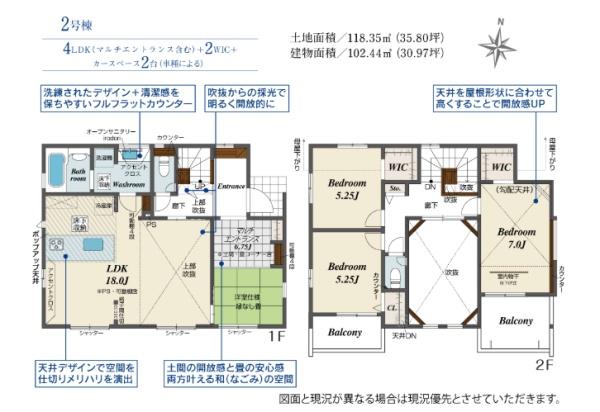 �_�ސ쌧����s�Ó��4���ڂ̐V�z��ˌ��Ă̊Ԏ��}