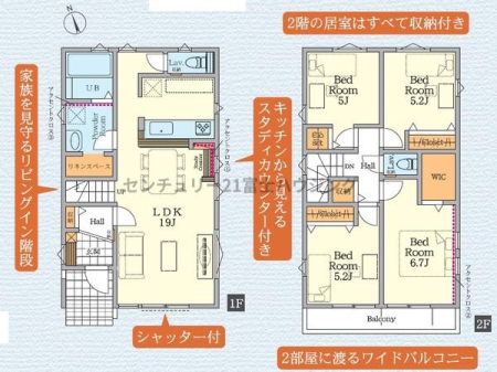 �_�ސ쌧������s���c3���ڂ̐V�z��ˌ��Ă̊Ԏ��}