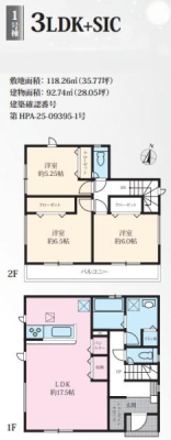 �_�ސ쌧����s�T���3���ڂ̐V�z��ˌ��Ă̊Ԏ��}