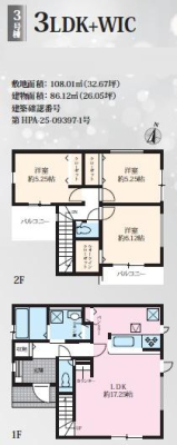 �_�ސ쌧����s�T���3���ڂ̐V�z��ˌ��Ă̊Ԏ��}