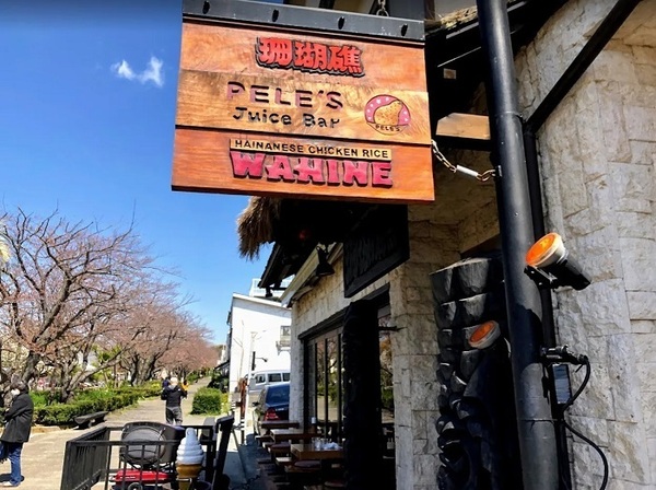 �_�ސ쌧���q�s��K��5���ڂ̒��È�ˌ��Ă̎��ӊ�