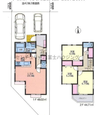 �_�ސ쌧������s�H��1���ڂ̒��È�ˌ��Ă̊Ԏ��}