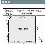 �_�ސ쌧����s�����C��5���ڂ̒��È�ˌ��Ă̋��}