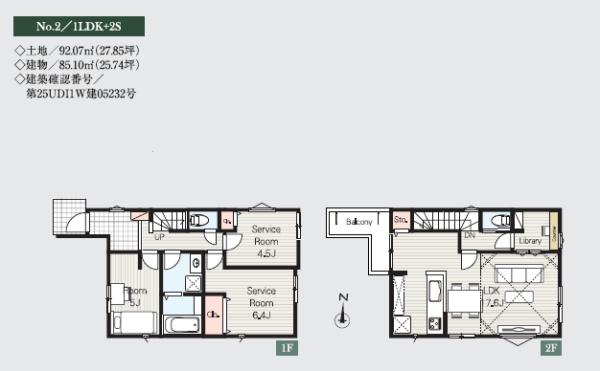 �_�ސ쌧����s�Ó��6���ڂ̐V�z��ˌ��Ă̊Ԏ��}