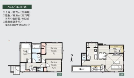 �_�ސ쌧����s�Ó��6���ڂ̐V�z��ˌ��Ă̊Ԏ��}