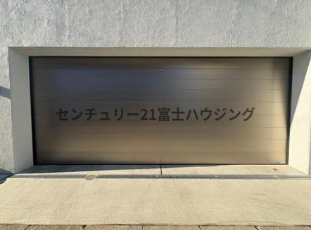 �_�ސ쌧����s������3���ڂ̐V�z��ˌ��Ă̒��ԏ�