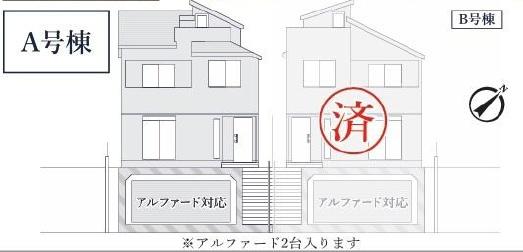 �_�ސ쌧����s������3���ڂ̐V�z��ˌ��Ă̋��}