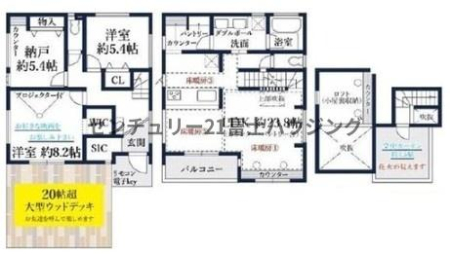 �_�ސ쌧����s������3���ڂ̒��È�ˌ��Ă̊Ԏ��}