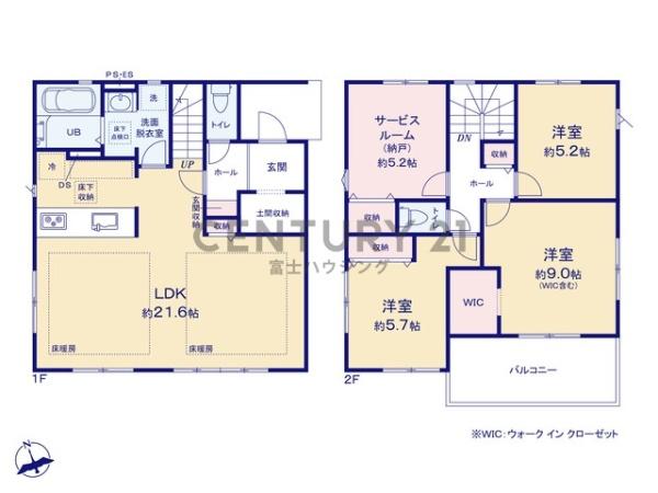 �_�ސ쌧������s�����u�̐V�z��ˌ��Ă̊Ԏ��}