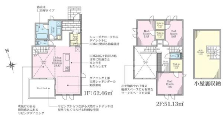 �_�ސ쌧������s�l�|4���ڂ̐V�z��ˌ��Ă̊Ԏ��}