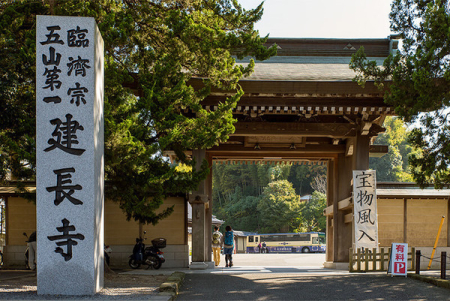 �_�ސ쌧���q�s�����6���ڂ̓y�n�̎��ӊ�