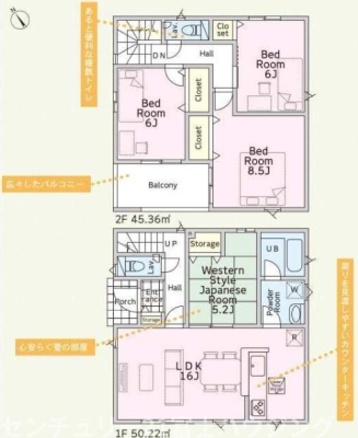 �_�ސ쌧����s�{���̐V�z��ˌ��Ă̊Ԏ��}