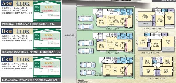 �_�ސ쌧����s���̐V�z��ˌ��Ẳ摜