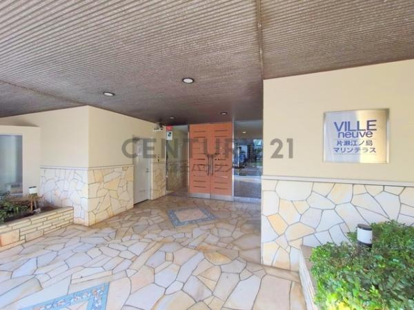 �_�ސ쌧����s�А��C��3���ڂ̒��Ã}���V�����̃G���g�����X