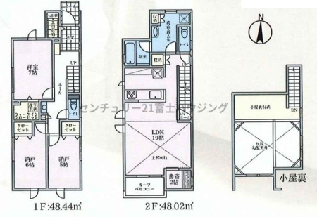�_�ސ쌧������s�l�{��̐V�z��ˌ��Ă̊Ԏ��}