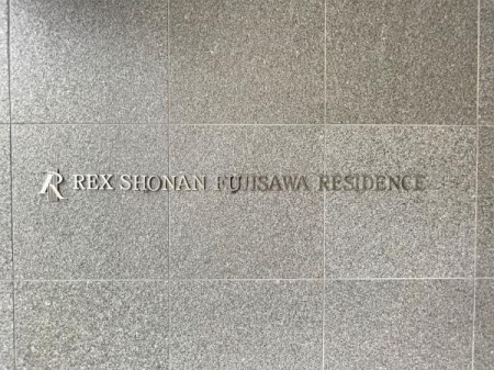 �_�ސ쌧����s�쓡��̒��Ã}���V�����̂��̑����n