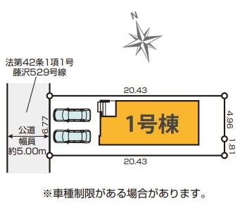 �_�ސ쌧����s�勘�̐V�z��ˌ��Ă̋��}
