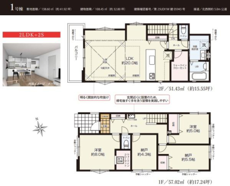 �_�ސ쌧����s�勘�̐V�z��ˌ��Ă̊Ԏ��}