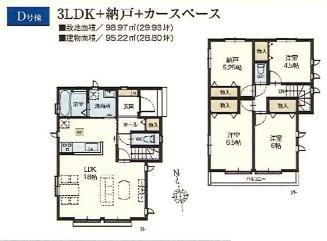 �_�ސ쌧����s������3���ڂ̐V�z��ˌ��Ă̊Ԏ��}