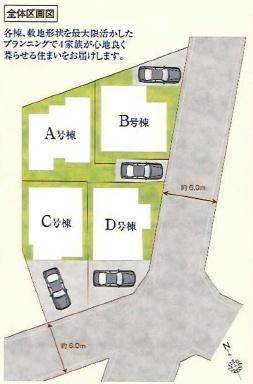 �_�ސ쌧����s������3���ڂ̐V�z��ˌ��Ă̑S�̋��}